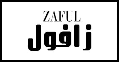 كود خصم زافول