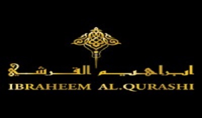 ابراهيم القرشى ابراهيم القرشى