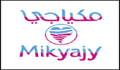 كود خصم مكياجى كود خصم مكياجى