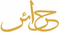 hareer code