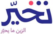 كود-خصم-تخير