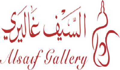 Al Saif Gallery code Al Saif Gallery code