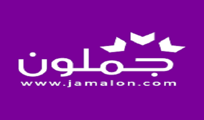 Jamalon Jamalon