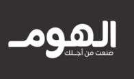 alhome كود خصم