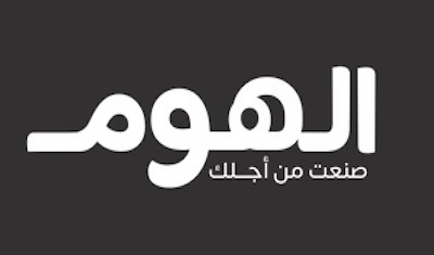 alhome alhome كود خصم