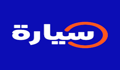 سيارة سيارة
